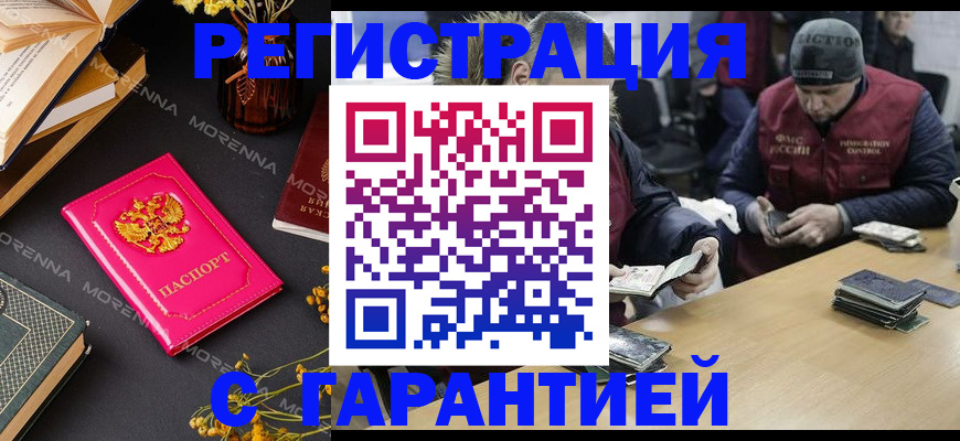 регистрация для дет. сада в Советском